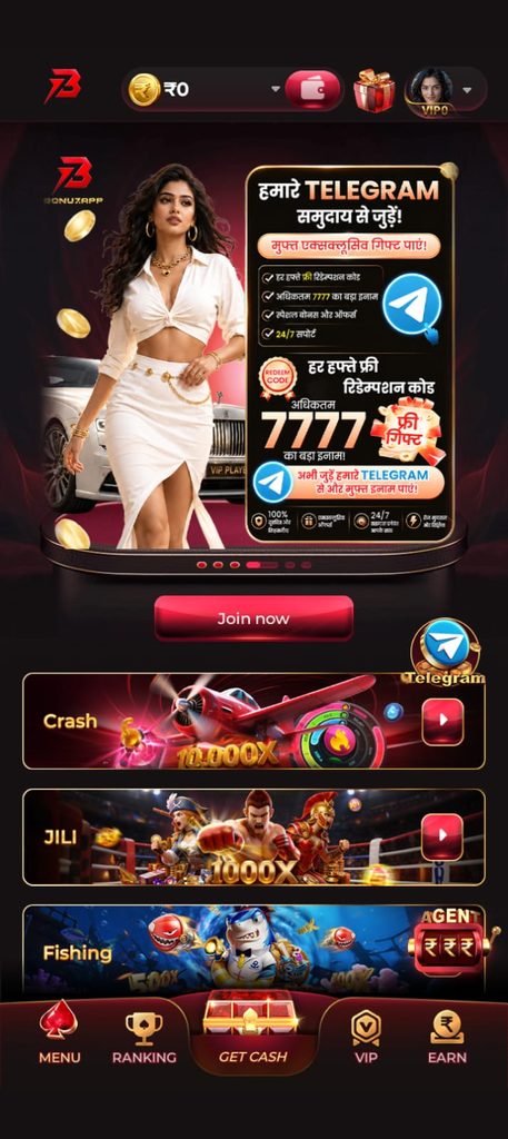 LV7 Game